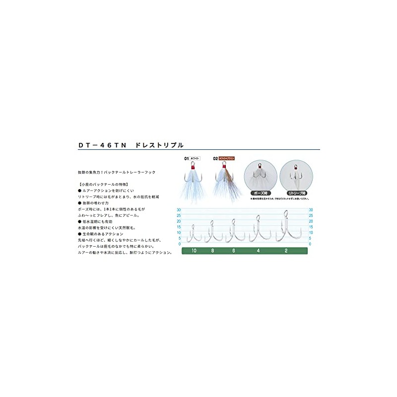 Owner 13220 DT46TN Dress Triple 6#02 White x Brown