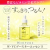 W VC Booster Essence (Beauty Serum, Vitamins, C, Pores, Texture,