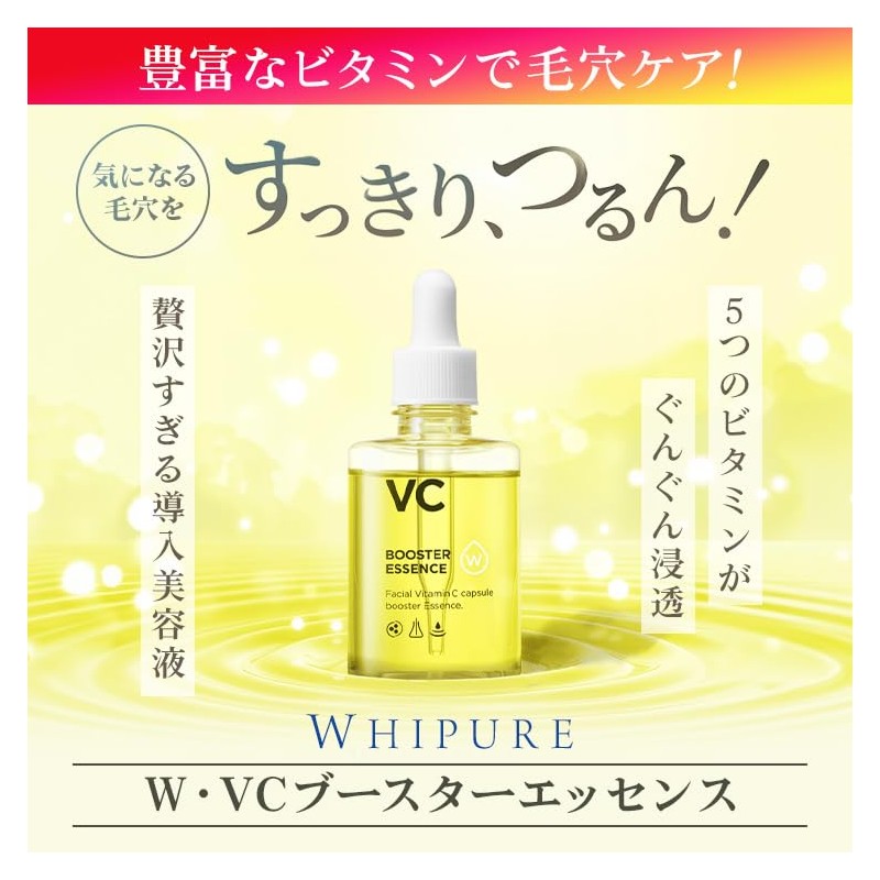 W VC Booster Essence (Beauty Serum, Vitamins, C, Pores, Texture,