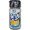Mitsuishi Grilled Salt Lemon, 2.0 oz (55 g) x 3