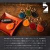 Am De Mas KR-040 Tochigi Leather Key Ring, Adult, Simple