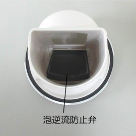 Miyako M44PEG 50 Horizontal Pull Trap with Foam Backflow Prevention