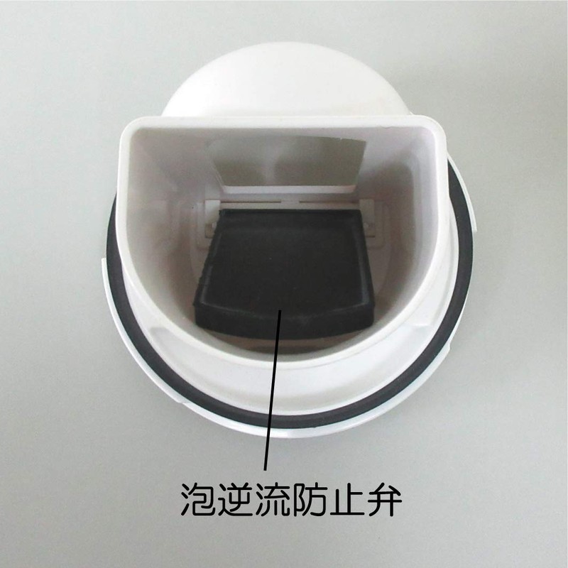 Miyako M44PEG 50 Horizontal Pull Trap with Foam Backflow Prevention