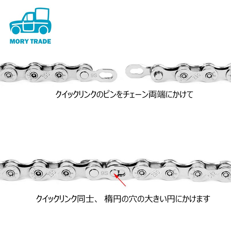 morytrade Quick Link 5pcs Bicycle Chain Gold 12S (5pcs 12S