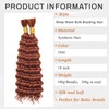 Dorsanee Deep Wave Bulk Hair for Braiding 18 Inch 2