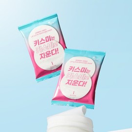 Kiss Me 1+1 키스미 아이 스피디 제로 립앤아이 리무버 패드 (30매+30매) 1+1 Kiss Me Eye Speedy Zero Lip and Eye Remover Pads (30pcs + 30pcs)