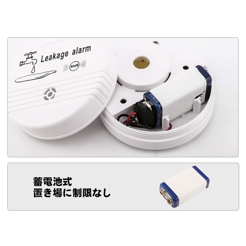 Housolution Leak Detection Alarm Water Leak Detector Water Leak Sensor