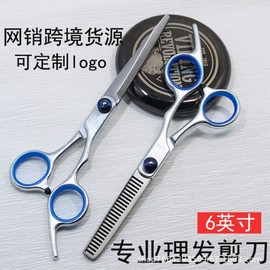 Professional Hair Cutting & Thinning Scissors Set One Size / Blue Axis Detachable Hair Cutting Scissors 30ea