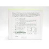 Chlorella Industry Reinforced Grosumin Granules, 60 Packets