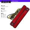 Daikawa High Jet Truck S500P Series Late LED Reflector with