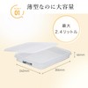 Iwasaki B-381 N Natural Keeper Bat Keeper Storage Container, 0.7