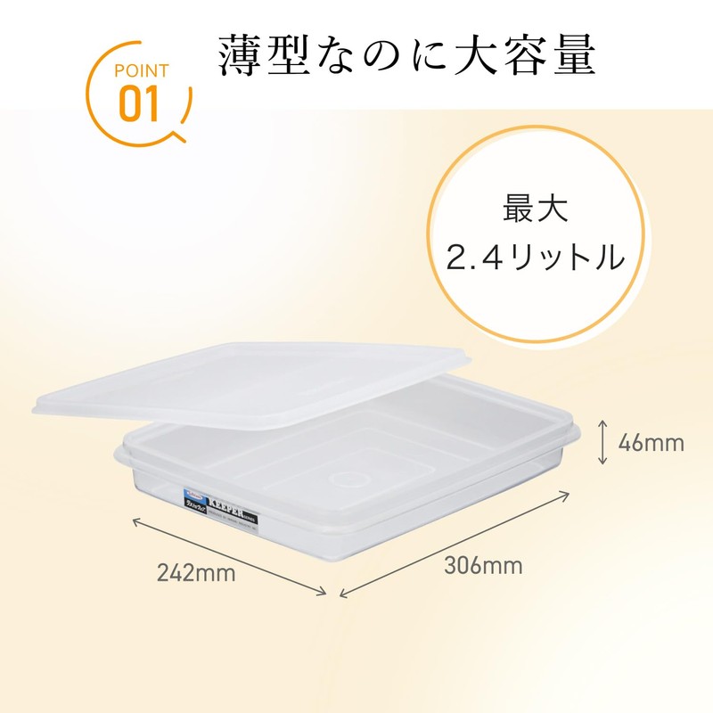 Iwasaki B-381 N Natural Keeper Bat Keeper Storage Container, 0.7