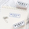 Stamp Cute Stylish Hanko Wooden Rubber Stamp Set Invoice On