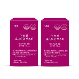 Newtone Milk Thistle Booster Silymarin Liver Health 60 Soft Capsules 2bx for 2 months / 뉴트원 밀크씨슬 부스터 실리마린 간건강 60연질캡슐 2개월분 2bx