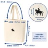 Sendai Domain "Date Masamune" Equestrian Statue 00778L Tote Bag, Large