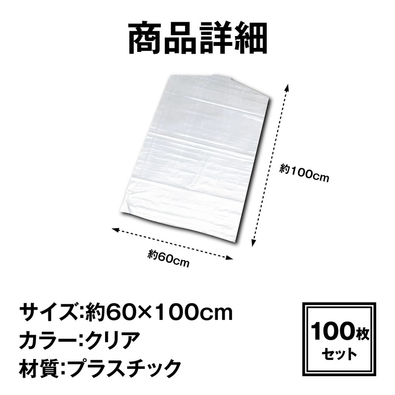 HAMILO Clothes Dust Covers Disposable Clothes Storage Bags Hangers (Set