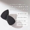 &be Black Sponge Set of 2 (&be pro/Renewal/Drop Shape/Foundation Sponge/Makeup