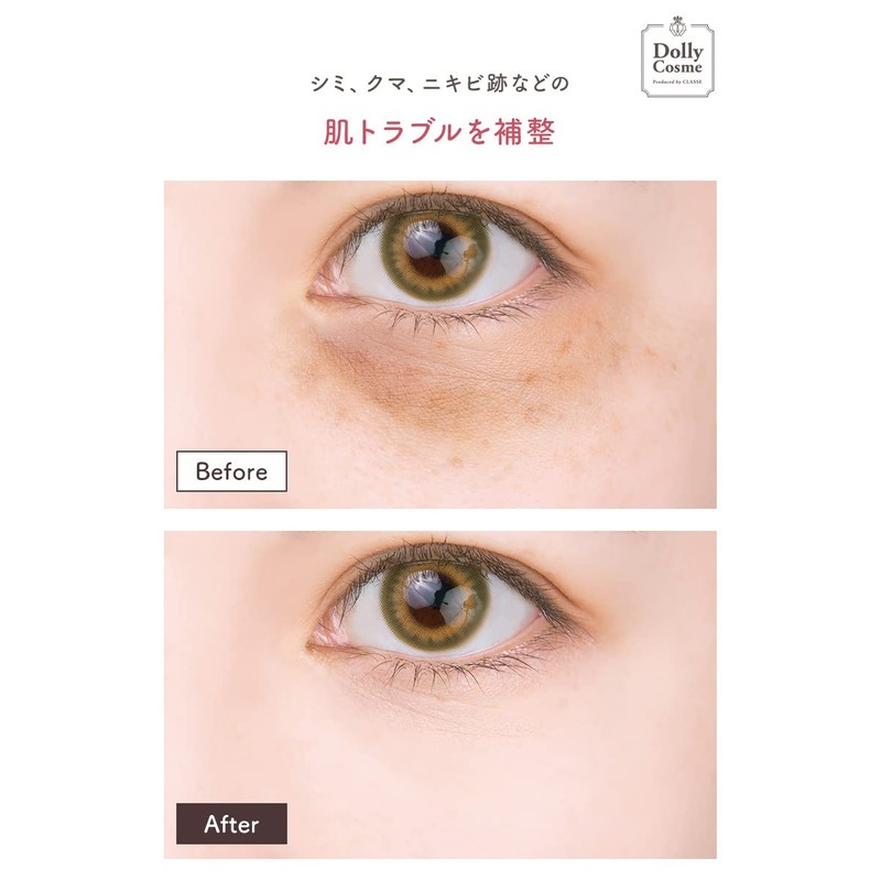 Classe High Cover Multi-Concealer, Made in Japan, Developed by a