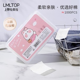 Lmltop 1000 Box Type Thin Compressed Water-Saving Cotton Pads for Toner & Makeup Remover Free Size / One Color 10ea