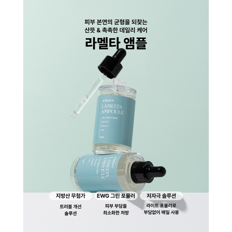 Ekrik (1+1) Ecrique Lamelta Ampoule 50ml Moisturizing, Elasticity, Whitening /
