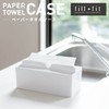 OKA Fill+fit Paper Towel Case, Lip Type, White (Tissue)