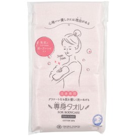 Oboro Towel, Personal Towel, Approx. 13.0 x 35.4 inches (33 x 90 cm), 100% Cotton, Made in Japan, Gauze Towel, Body Towel, Face Wash, Pink