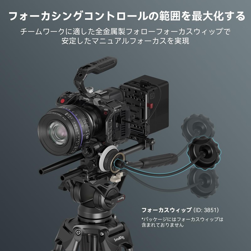 SmallRig 3010C Mini Follow Focus F40 Anti-Slip Sweat Compatible AB