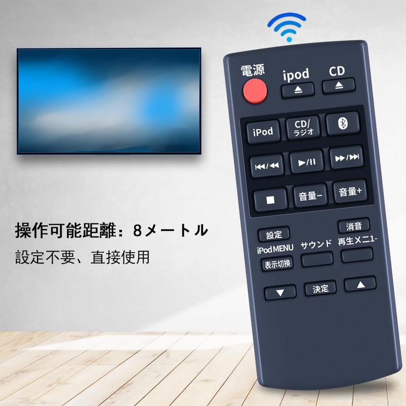Compact Stereo System Remote Control N2QAYC000087 for Panasonic Panasonic SC-HC58