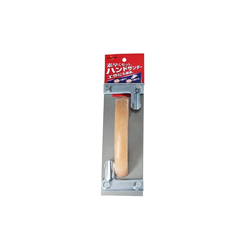 Yoitariki Kaisel Hand Sander, Small, 2.8 x 7.9 inches (70