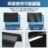 Lifeinnotech 14 Inch 16:10 Magnetic Peeping Filter, 3mm Wide Privacy