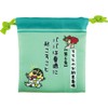 Tees Factory KS-5530177 Mini Drawstring Bag, Mom Promise, 11 Patterns,