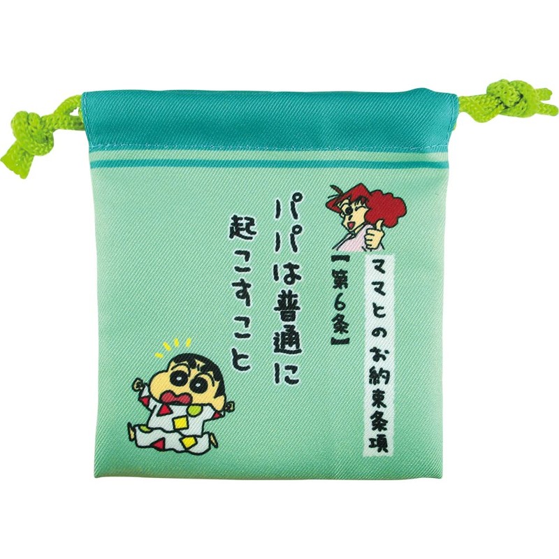 Tees Factory KS-5530177 Mini Drawstring Bag, Mom Promise, 11 Patterns,