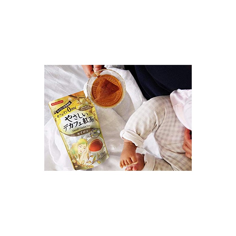 Gentle Decafe Tea (Muscat) 3 Bag Set