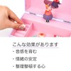 DJ06599 Musical Box, Girl, Gift, Accessory Case, Children, Jewelry Case,