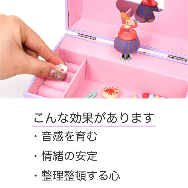DJ06599 Musical Box, Girl, Gift, Accessory Case, Children, Jewelry Case,
