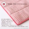 OKA PLYS Base Draining and Absorbent Mat, Beige, Approx. 10.6