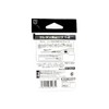 Katsuichi (カツイチ) Decoy T-2 Urethane Tube 1.5mm Clear