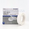밴드골드 면반창고 1cmX330cm 50롤 면 반창고 붕대 Band Gold Cotton Bandage 1cm X 330cm 50 Rolls Cotton Bandage