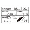 SHIMANO Exsense XV-285M Salvage Lure, 85S, Red and White (003