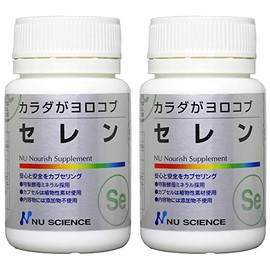 New Science Serene 2-Piece Set