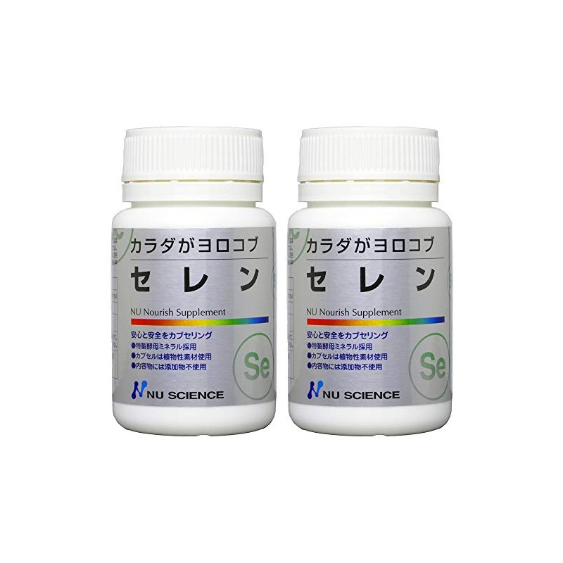 New Science Serene 2-Piece Set