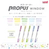 uni Propus Window Light Color, 5 Colors Set (Pus-103T 5C2)