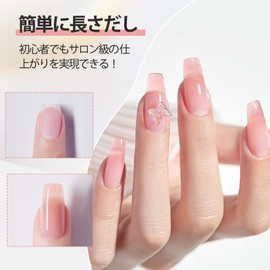 Biutee Long Gel Nails, Polygel Nails, UV / LED Light Compatible, For Beginners, Clay Gel, Gummy Gel, Clear Gel, Fixed Parts, Multi-functional Gel, Total 1.1 oz (30 g), 0.5 oz (15 g) x 2, Large