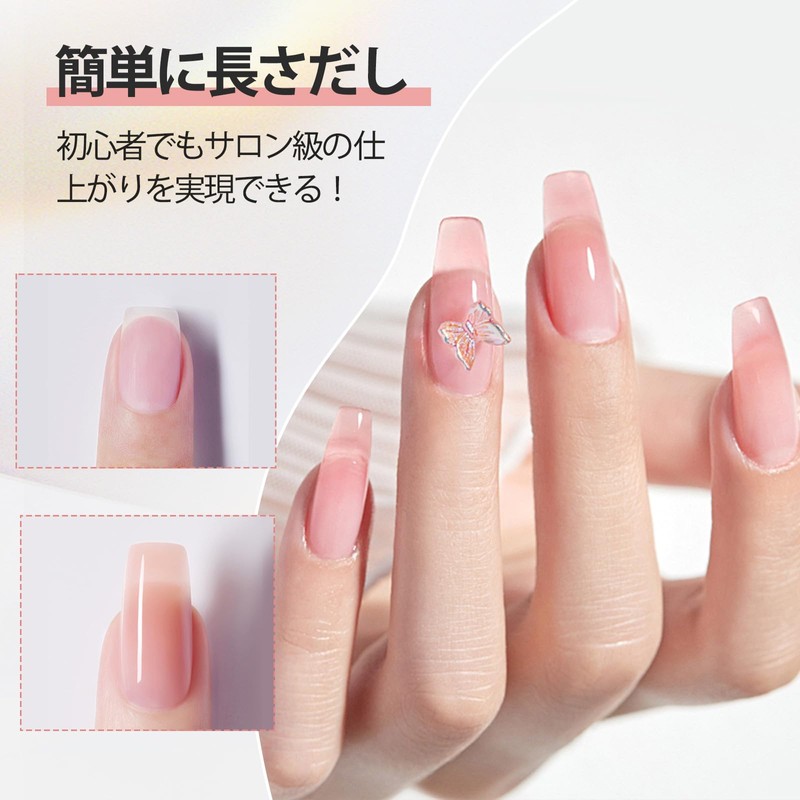 Biutee Long Gel Nails, Polygel Nails, UV / LED Light