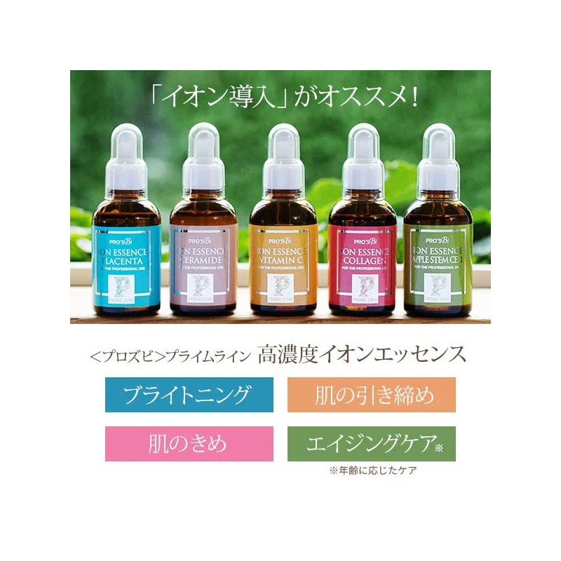 purozubi Prime Ion Essence High Concentration placentitis 60ml Serum Industrial