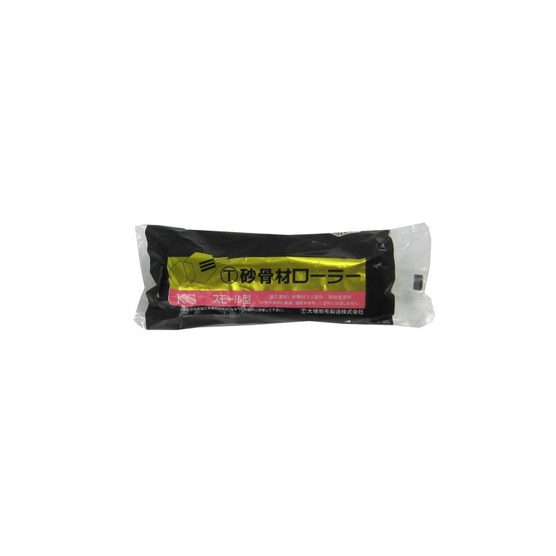 Pocarisweat Basting Sand Bone Material Small Roller Replacement Tube Standard