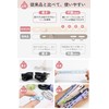 [Set of 6, 4 Hole Adjustment, Easy Installation] Cable Clip,