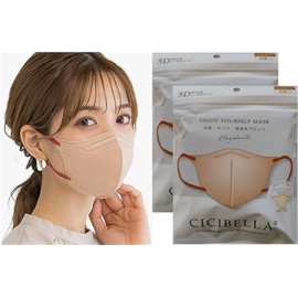 CICIBELLA 5D Mask, Hazelnuts, 10 Sheets x 2, 20 Pieces, Cibella No Ear Pain, Bloodtone Mask, Small Face Effect, Non-woven Fabric, Bi-Color, 3D Mask, Skin Friendly Mask, Disposable, Small Face, Women's