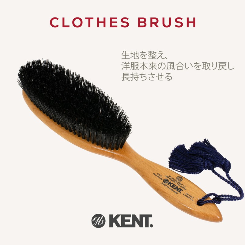 GB Kent CS7AB Clothing Brush, All Care, Premium Pig Bristle,