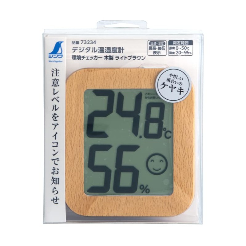 Shinwa 73234 Sokutei Digital Temperature and Hygrometer, Environmental Checker, Wood,